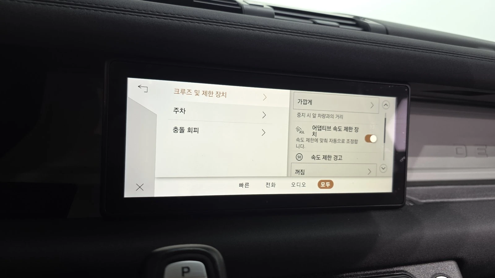Land Rover Defender D250* ���* 360* ������� �����* BLIND SPOT* ������  | Mobile.bg � ����������� 17