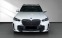 Обява за продажба на BMW X5 50e xDrive = M-Sport Pro= Shadow Line Гаранция ~ 225 900 лв. - изображение 1