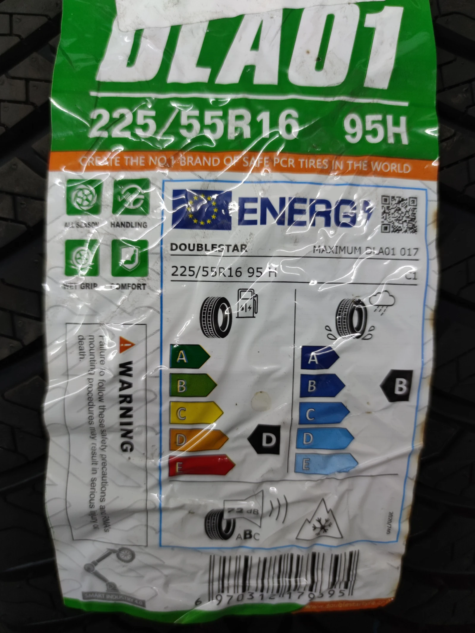  225/55R16 | Mobile.bg   4