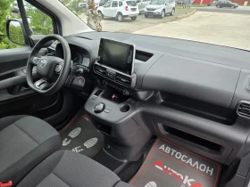 Toyota Proace City 1.5D-130кс= 89.000км= АВТОМАТ= DISTRONIC= КАМЕРА, снимка 12