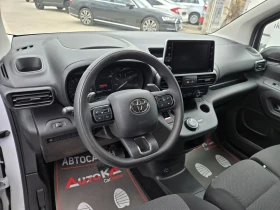 Toyota Proace City 1.5D-130кс= 89.000км= АВТОМАТ= DISTRONIC= КАМЕРА, снимка 8