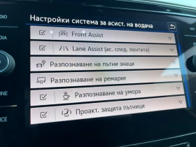 VW Passat R-line 4motion Facelift, снимка 14