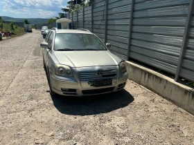 Toyota Avensis 2.0 116 cc, снимка 1