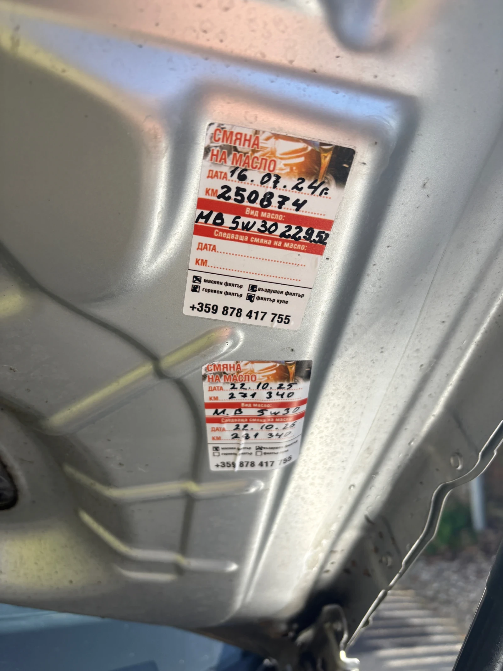 Mercedes-Benz E 200 | Mobile.bg � ����������� 12