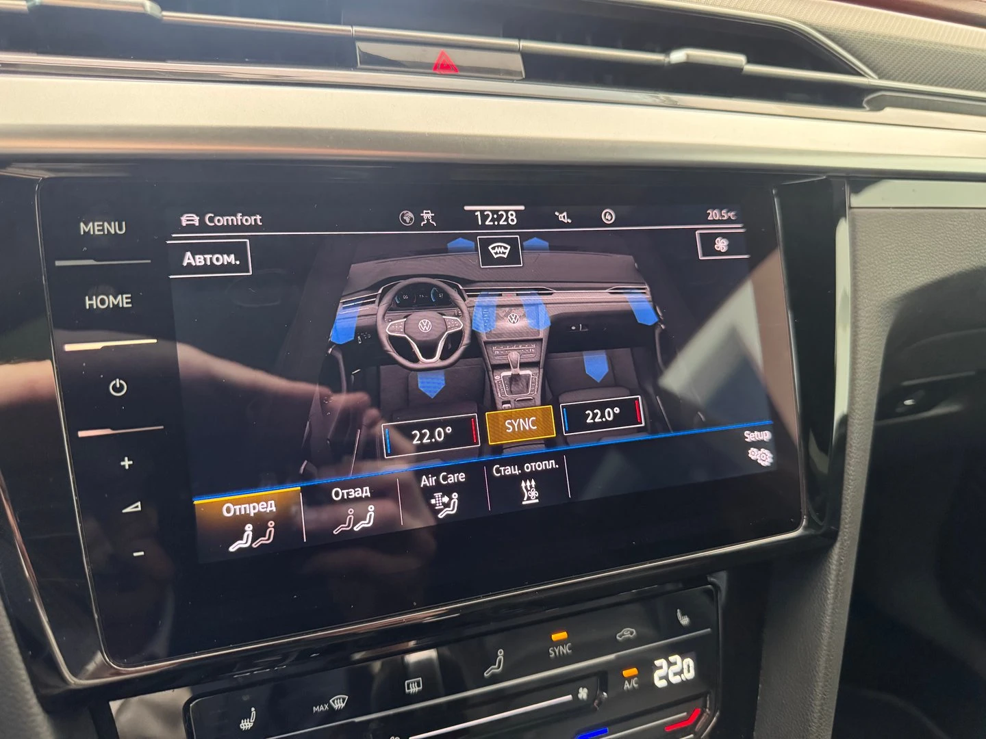 VW Arteon | Mobile.bg � ����������� 13