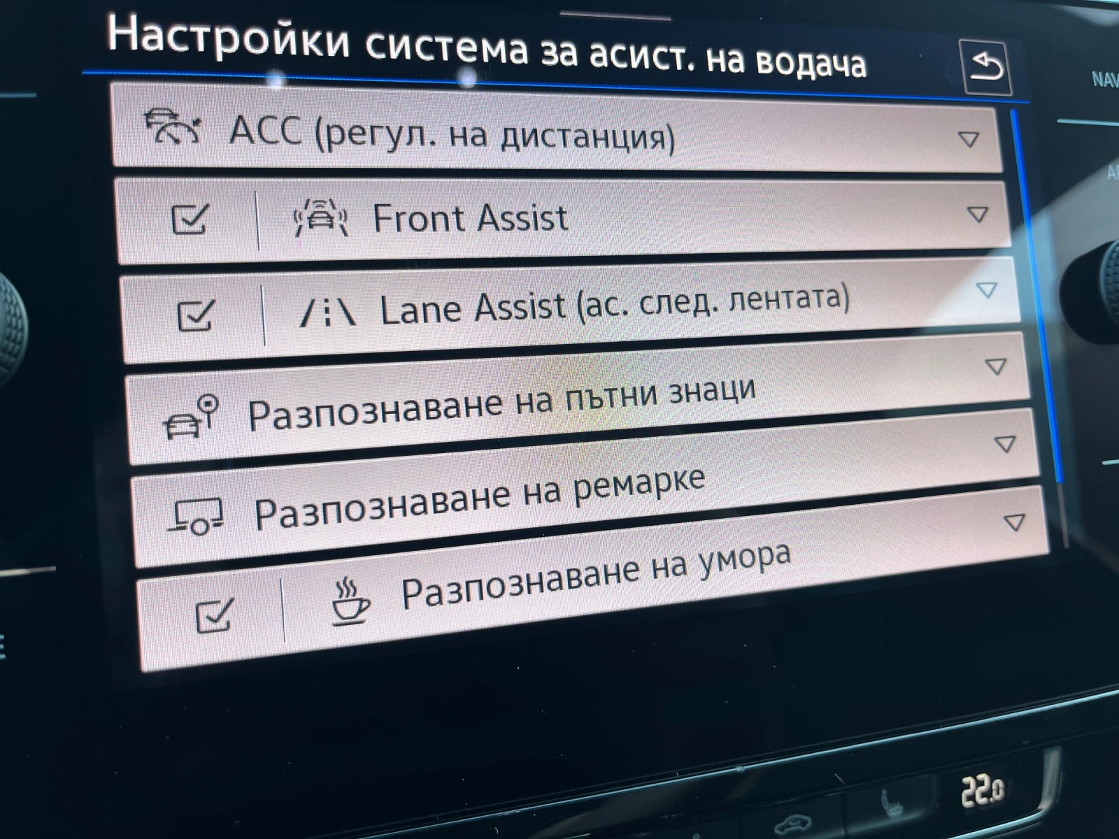 VW Passat R-line 4motion Facelift, снимка 13 - Автомобили и джипове - 54670894