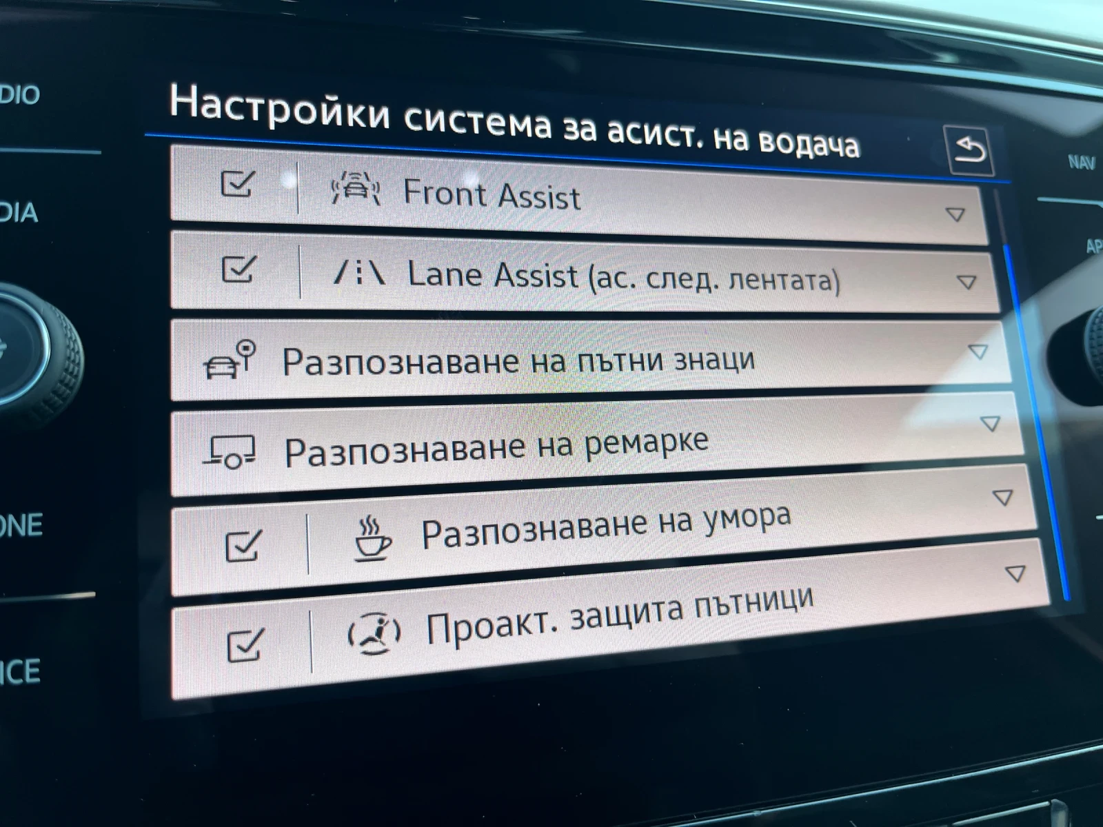 VW Passat R-line 4motion Facelift, снимка 14 - Автомобили и джипове - 54670894