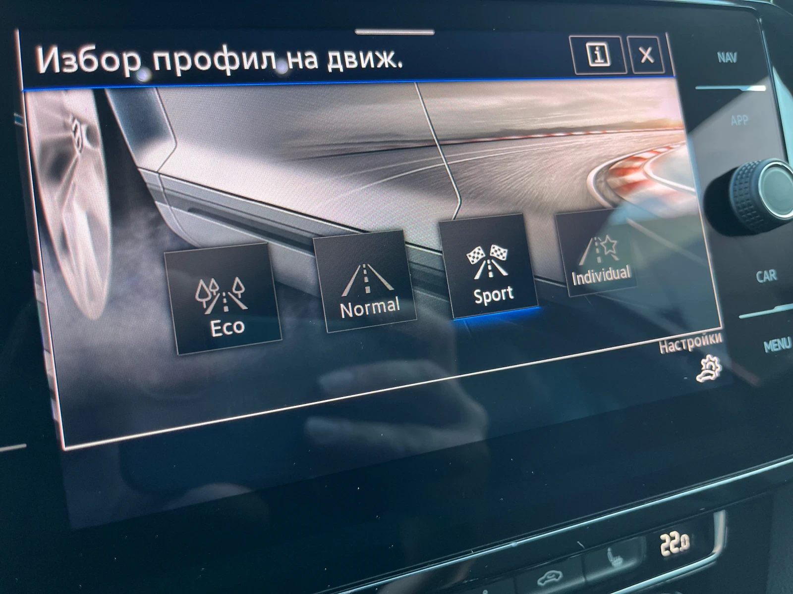 VW Passat R-line 4motion Facelift, снимка 15 - Автомобили и джипове - 54670894