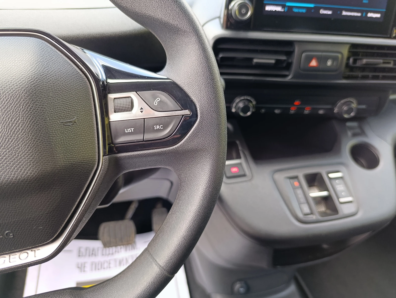 Peugeot Partner Дълга база 136кс. 50kWh, снимка 10 - Автомобили и джипове - 55395947