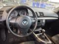 BMW 120 2.0, снимка 8 - Автомобили и джипове - 40261038