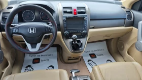 Honda Cr-v ВСИЧКО ПЛАТЕНО/ОБСЛУЖЕН/СПОЙЛЕР/СТЕПЕНКИ/NAV/KAM - 13400 лв. / 6851.31 € - 70931291 12