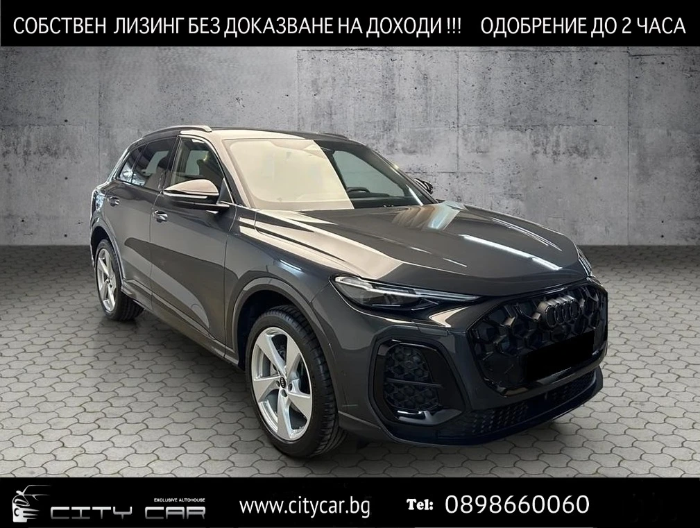 Audi Q5 40 TFSI/NEW MODEL/S-LINE/MMI DISPLAY/LED/360/, снимка 1