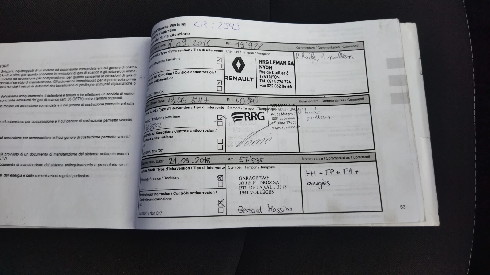 Dacia Duster 1.2i 4x4  | Mobile.bg   13