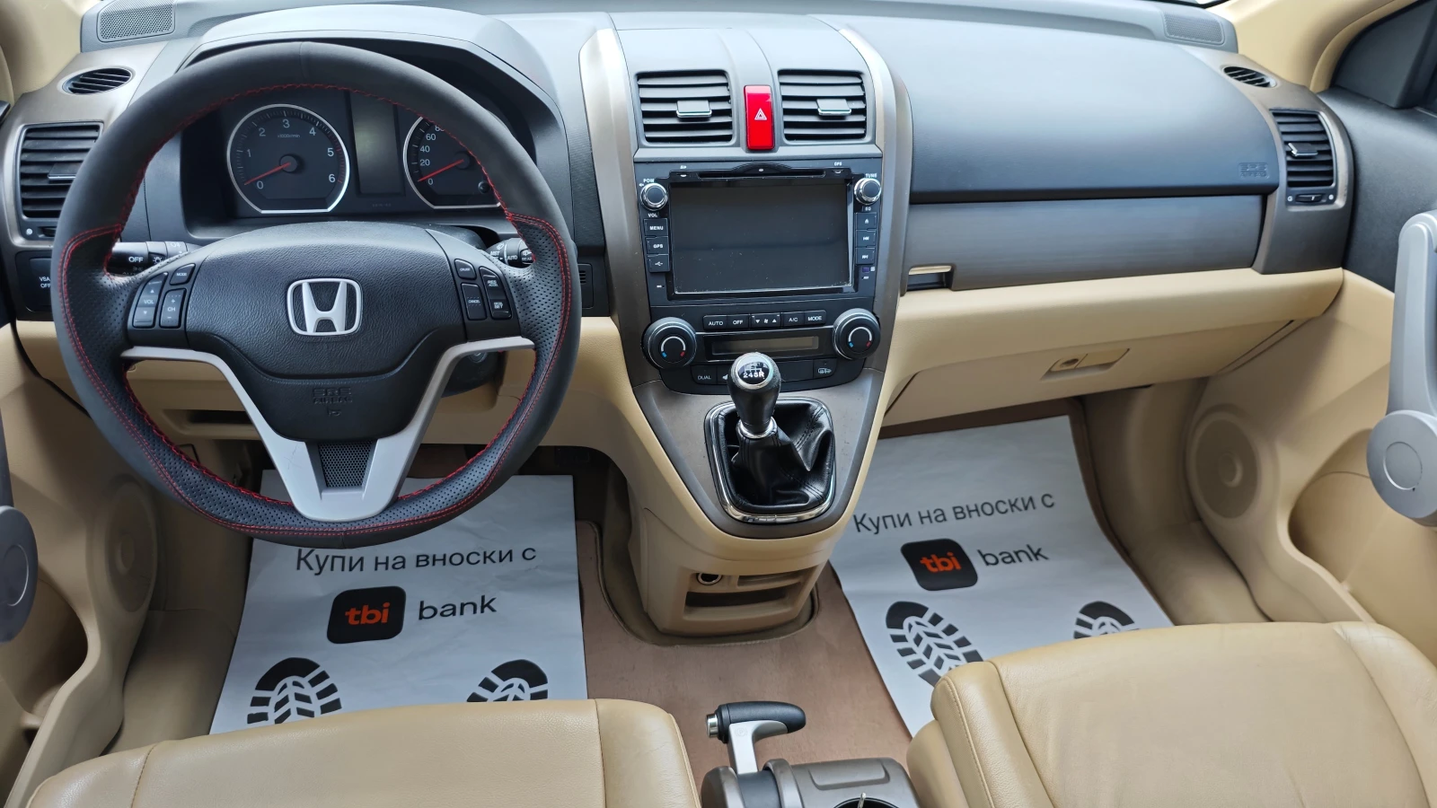 Honda Cr-v ПРОДАДЕНА 24.ОКТОМВРИ.2025г | Mobile.bg — изображение 12