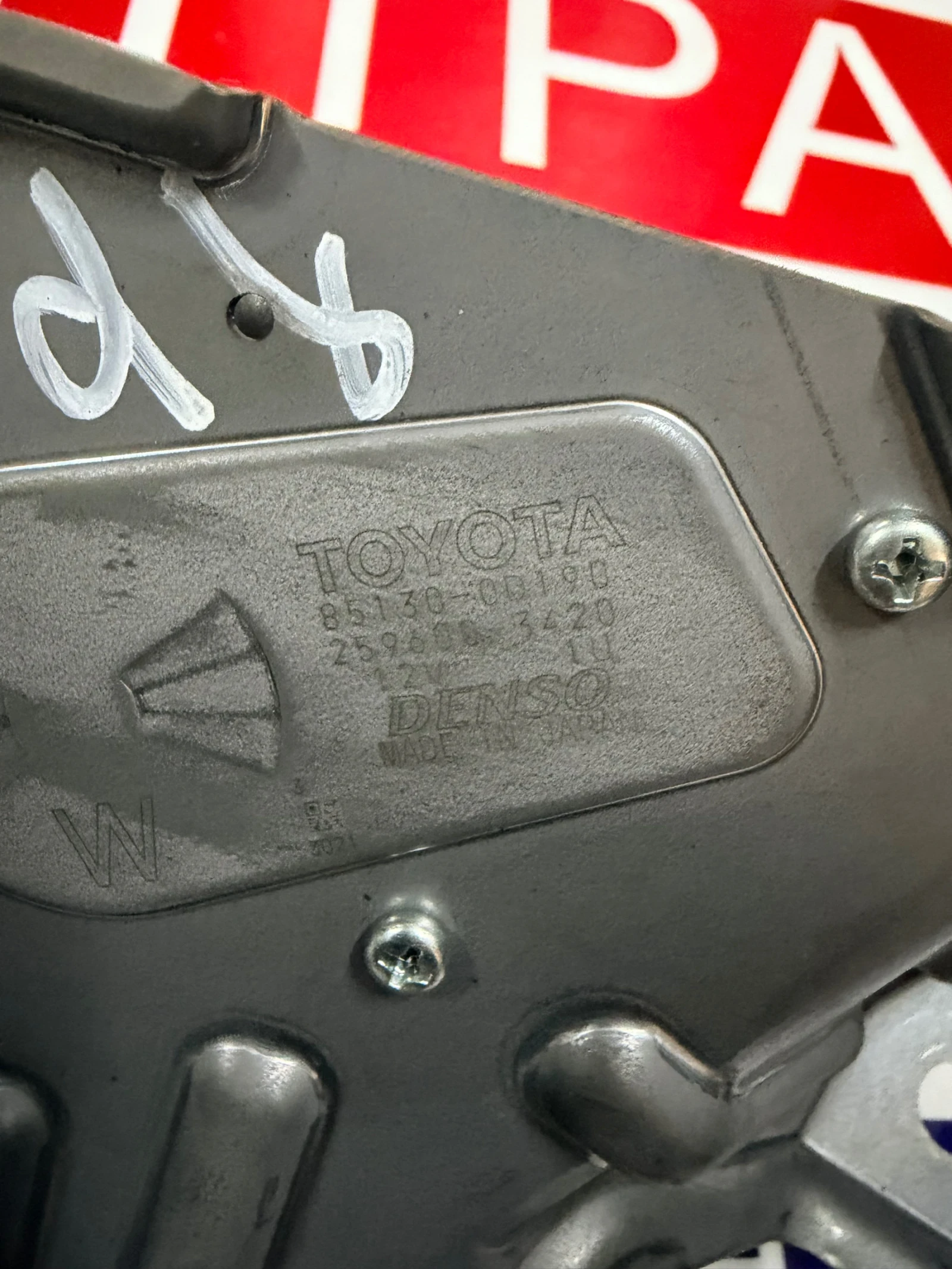 85130-0D190    TOYOTA YARIS 2018 259600-3420 | Mobile.bg   2