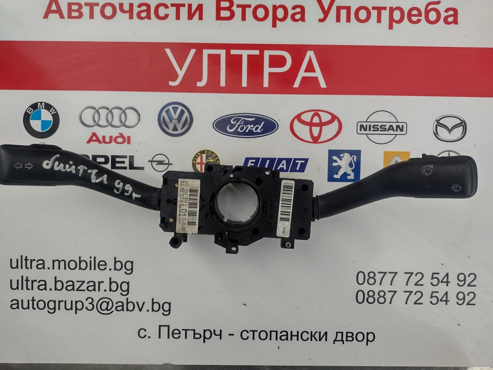 8L0953513G  4B0953503H �������� ������/��������  �� VW GOLF IV, �UDI �3 8L0 953 513 G  | Mobile.bg � ����������� 5