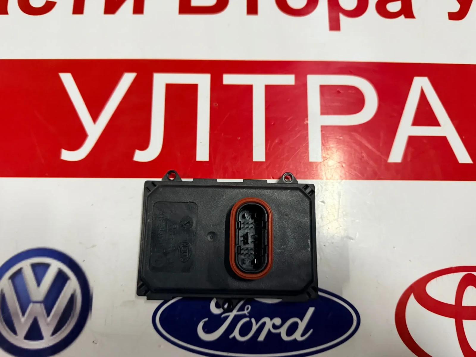 5DF009368-15 ����� �� ���� � ����� SKODA VW HELLA  5DF 009368-15  | Mobile.bg � ����������� 3