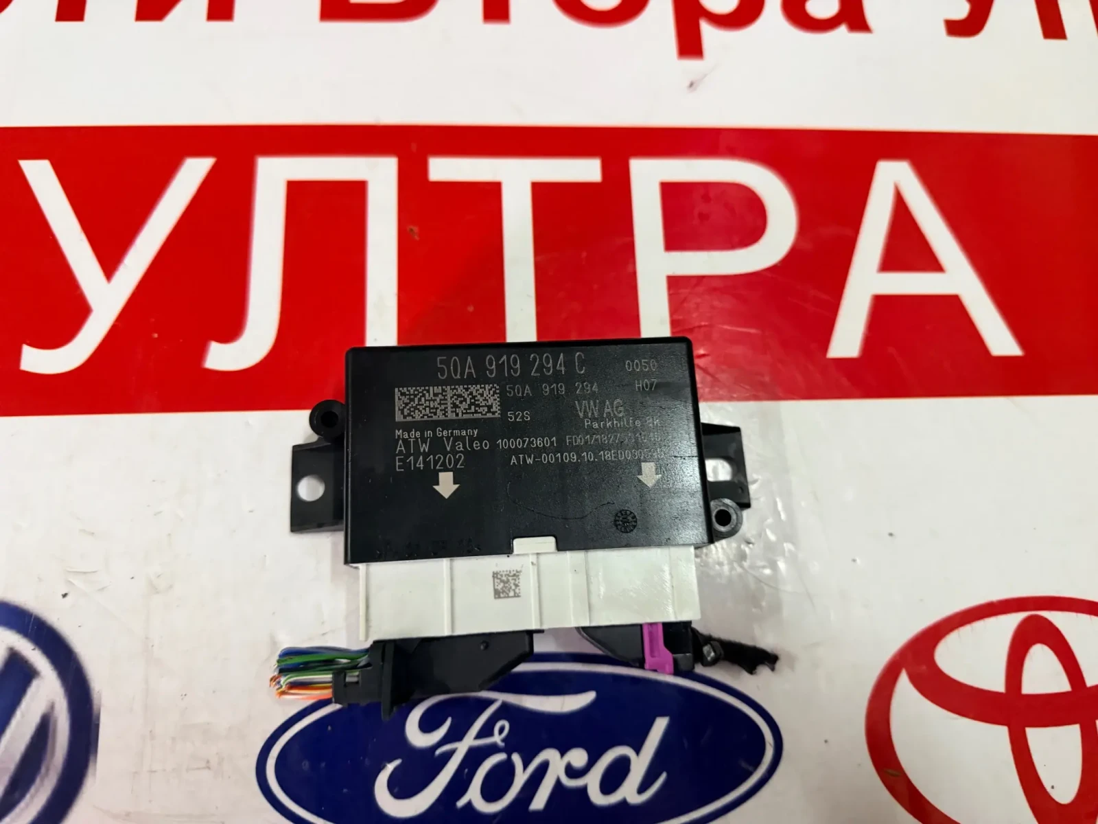 5QA919294C   PDC �����  VW T-Cross SKODA OCTAVIA 3  5QA919294  E141202 | Mobile.bg � ����������� 4