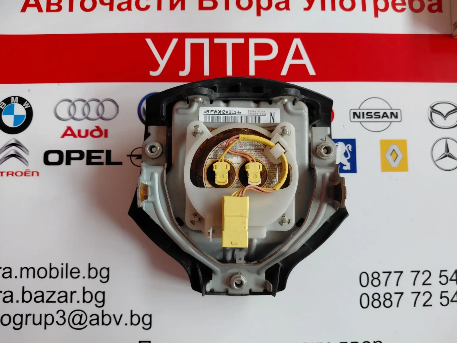 7030A141XA Airbag ����� �� Citroen C-Crosser  608208100D | Mobile.bg � ����������� 2