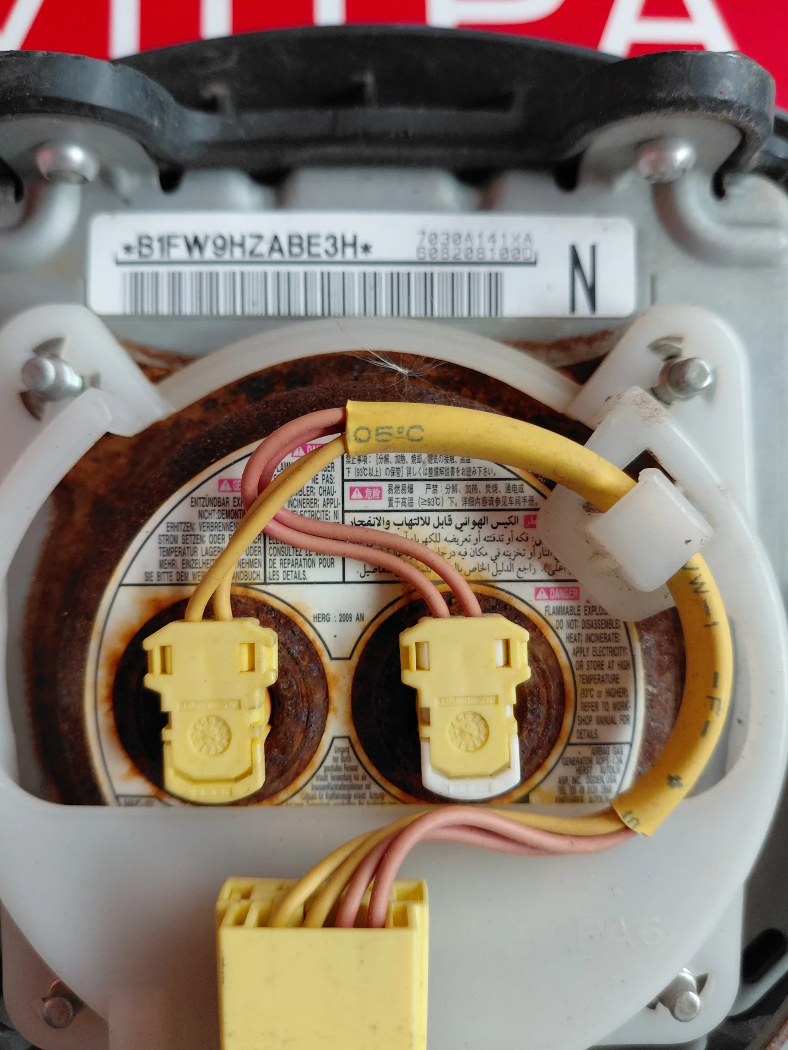 7030A141XA Airbag ����� �� Citroen C-Crosser  608208100D | Mobile.bg � ����������� 3