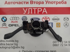 8L0953513G  4B0953503H Лостчета мигачи/чистачки  за VW GOLF IV, АUDI А3 8L0 953 513 G , снимка 2 - Части - 52827746