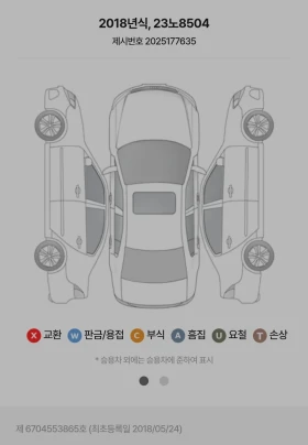 Honda Accord 2.0T | Mobile.bg    17