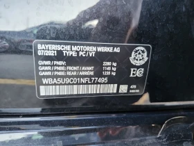 BMW 340 * АВТО КРЕДИТ* ЦЕНА ДО БГ * СЕРВИЗНА ИСТОРИЯ *  - 66999 лв. / 34256.04 € - 10688818 16