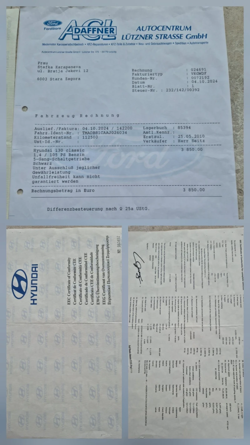 Hyundai I30 1.4 105к.с. 119000км., снимка 17 - Автомобили и джипове - 53015213