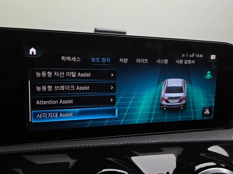 Mercedes-Benz A 35 4MATIC AMG, снимка 17 - Автомобили и джипове - 55790294