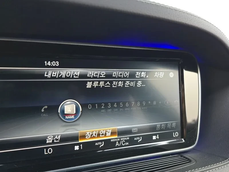 Mercedes-Benz S 400 S400 4MATIC Long | Mobile.bg � ����������� 11