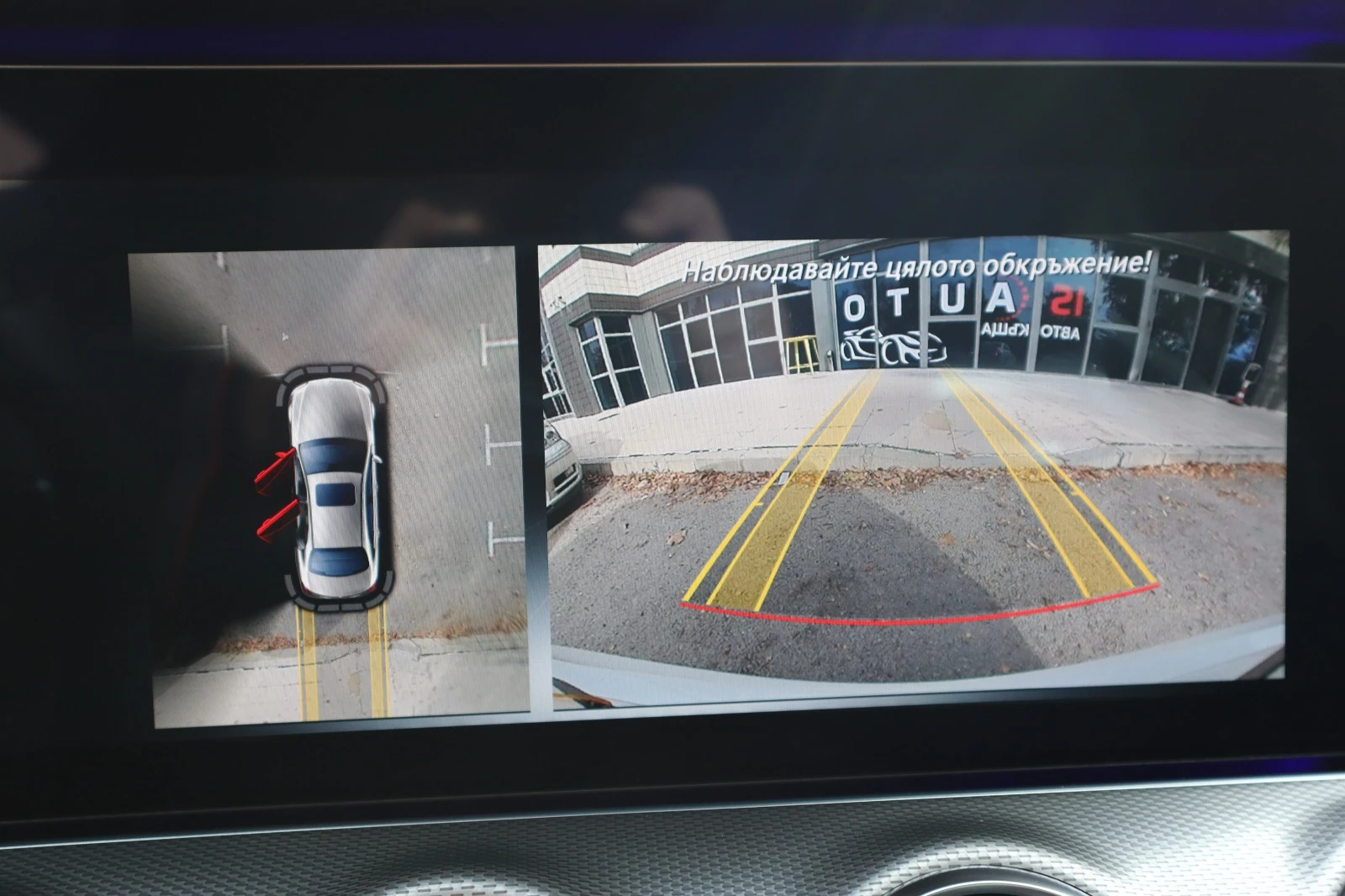 Mercedes-Benz E 63 AMG 4Matic/ Avantgarde /Kamera /Navi/MEMORY/Burmester | Mobile.bg   15