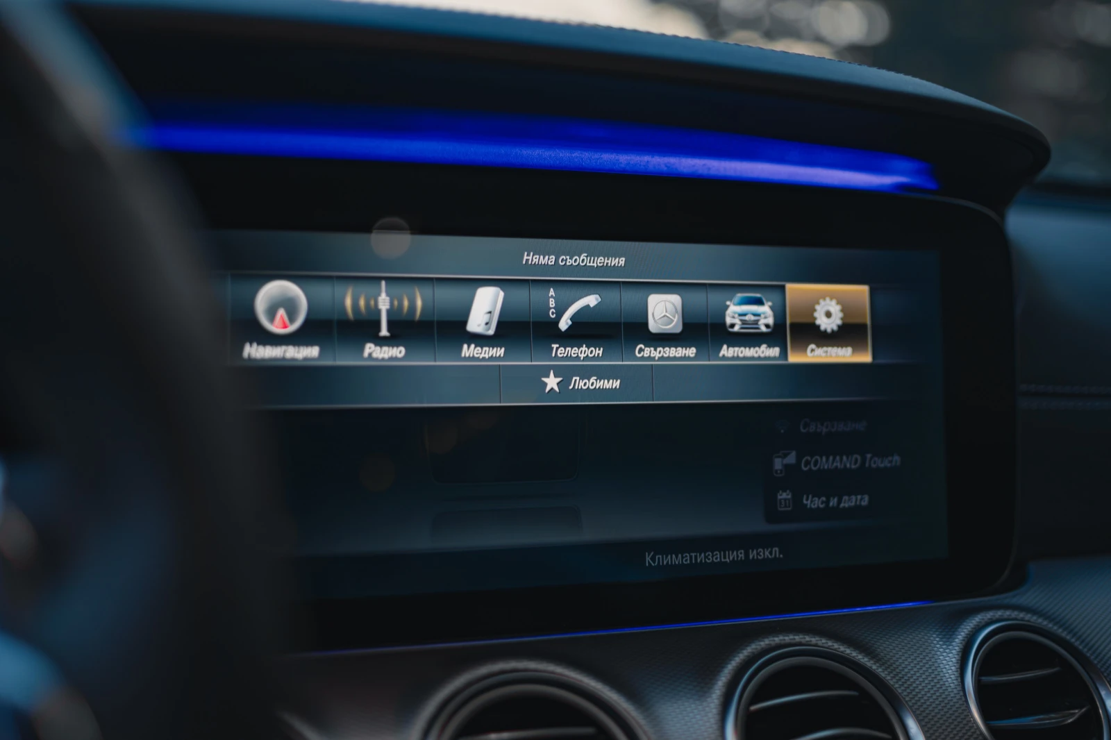 Mercedes-Benz E 63 AMG 4Matic/ Avantgarde /Kamera /Navi/MEMORY/Burmester | Mobile.bg   12