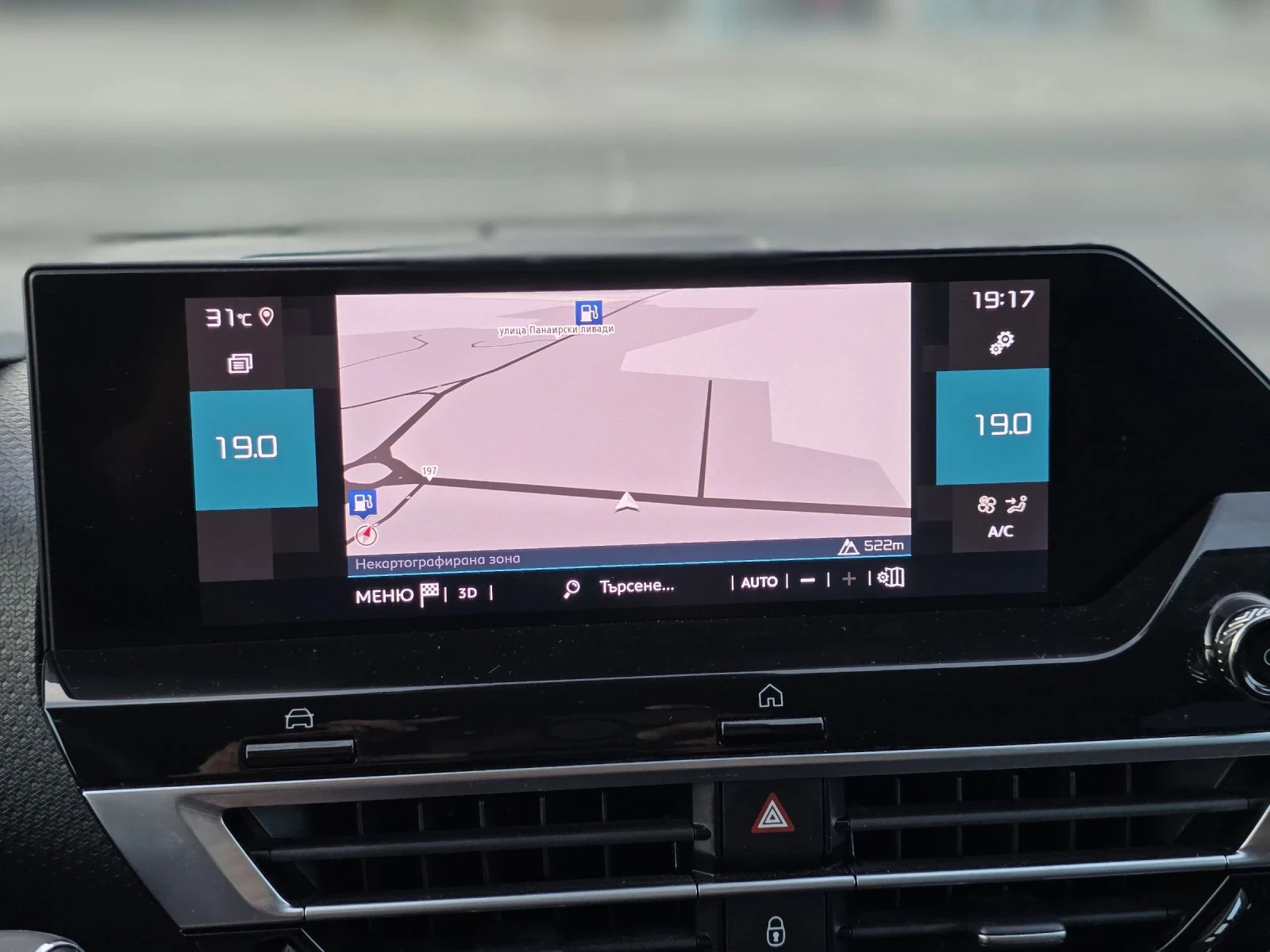 Citroen C4 PureTech 1.2i 130k.c. 47 хиляди 1 Собственик | Mobile.bg — изображение 15