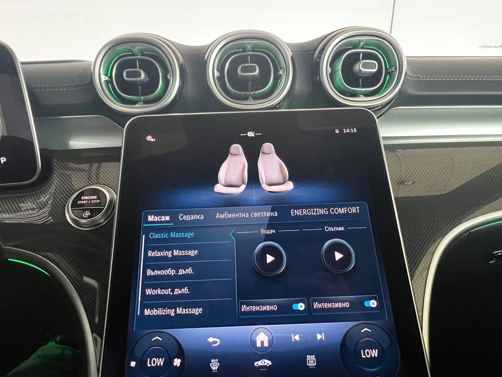 Mercedes-Benz CLE 300 4MATIC Coupe | Mobile.bg   13