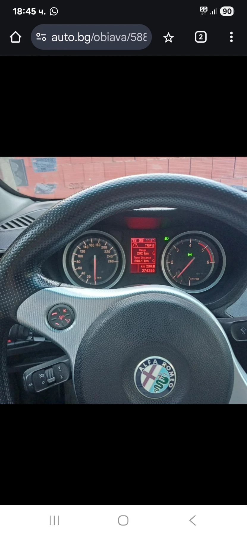 Alfa Romeo 159 1, 9 jtdm - изображение 7