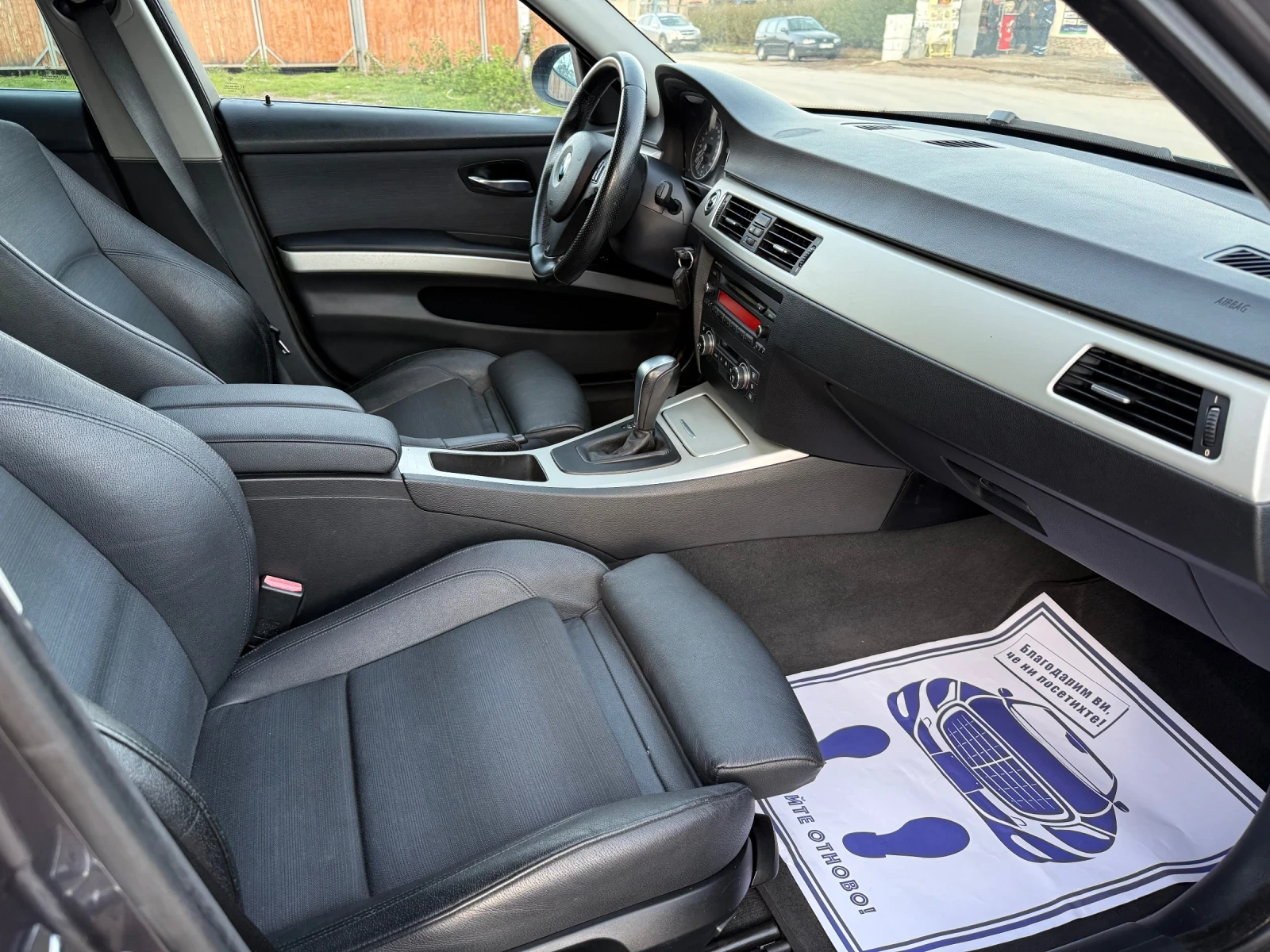 BMW 325 2.5i ��������� | Mobile.bg � ����������� 13