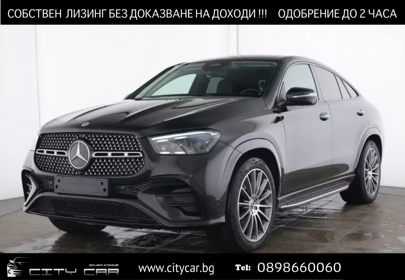 Mercedes-Benz GLE 450 d/ AMG/4-MATIC/ COUPE/FACELIFT/AIRMATIC/360/NIGHT/ | Auto.bg — изображение 1