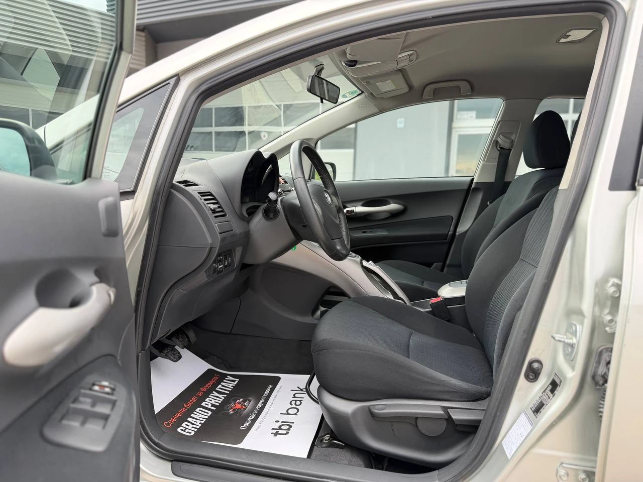 Toyota Auris 1.4 D-4D, снимка 7 - Автомобили и джипове - 54402581