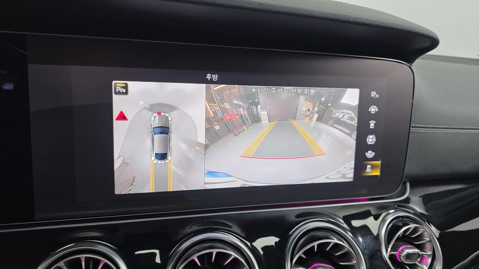 Mercedes-Benz AMG GT 43* ���* HUD* 360* ������� �����* ������ ���� | Mobile.bg � ����������� 15