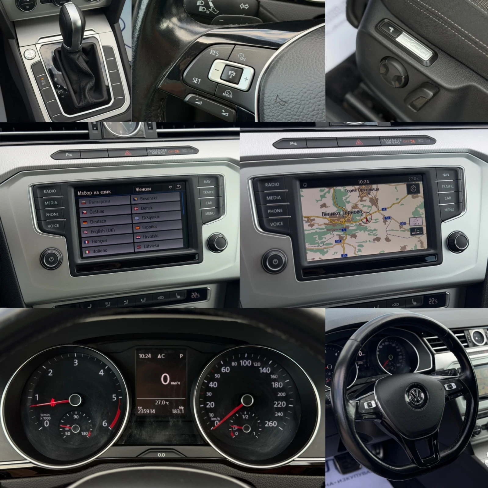 VW Passat 2.0TDI 150кс DSG FULL-LED НАВИ МАСАЖ ПОДГРЕВ, снимка 17 - Автомобили и джипове - 55912017