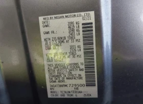 Обява за продажба на Nissan Rogue ~38 900 лв. - изображение 8 | Auto.bg Обява за продажба на Nissan Rogue ~38 900 лв. - изображение 8