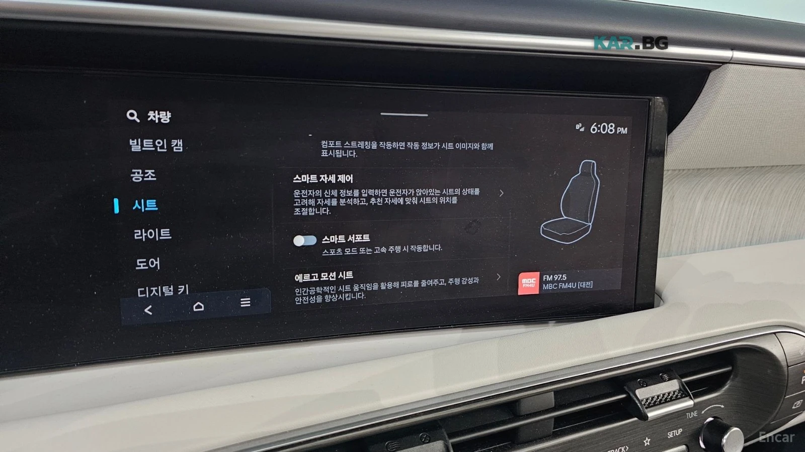 Hyundai Palisade 2.5T* 4WD* CALLIGRAPHY* ПОДГР* ОБДУХ* ПАНО* МАСАЖИ, снимка 12 - Автомобили и джипове - 55925702