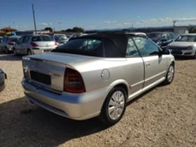 Opel Astra 2.2I CABRIO, снимка 4