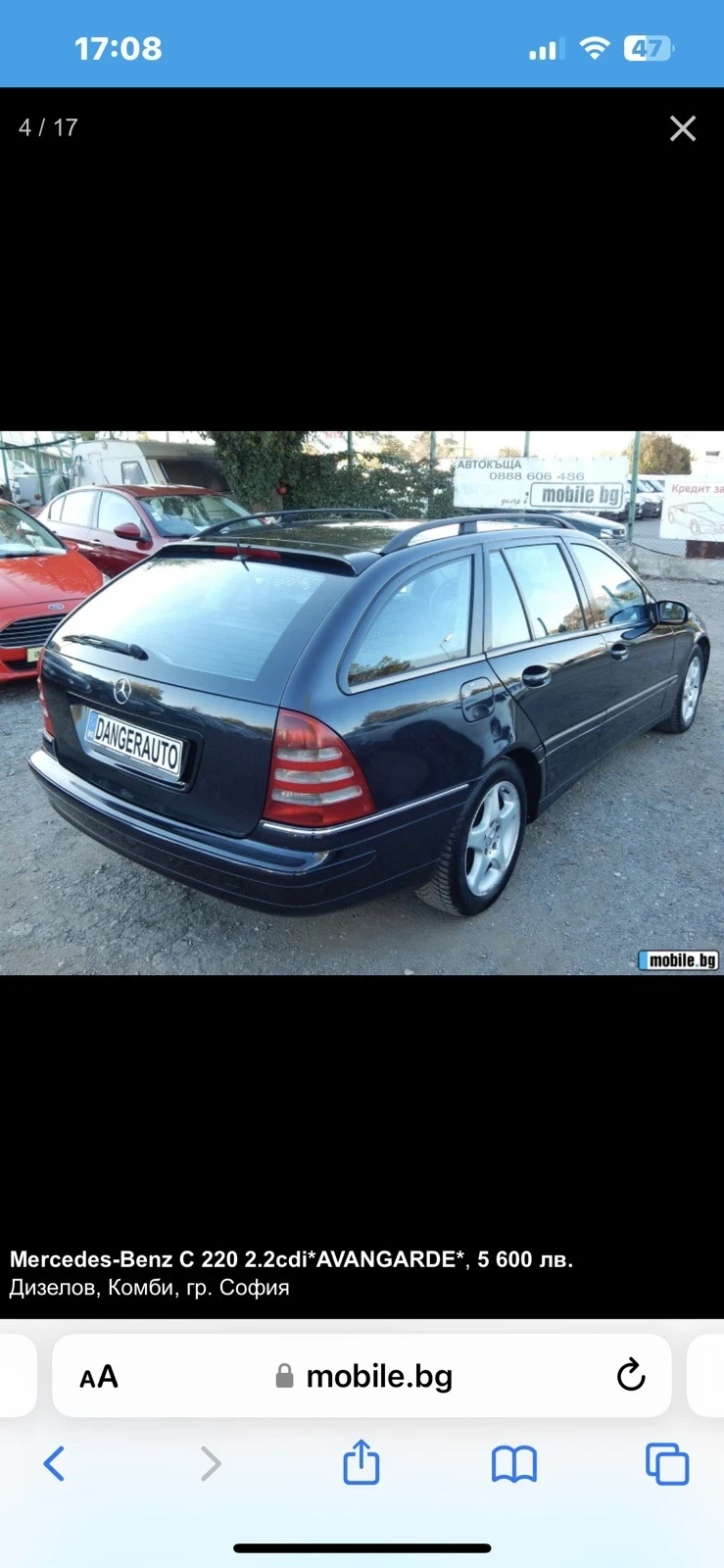 Mercedes-Benz C 220 220 cdi, снимка 3 - Автомобили и джипове - 47668036