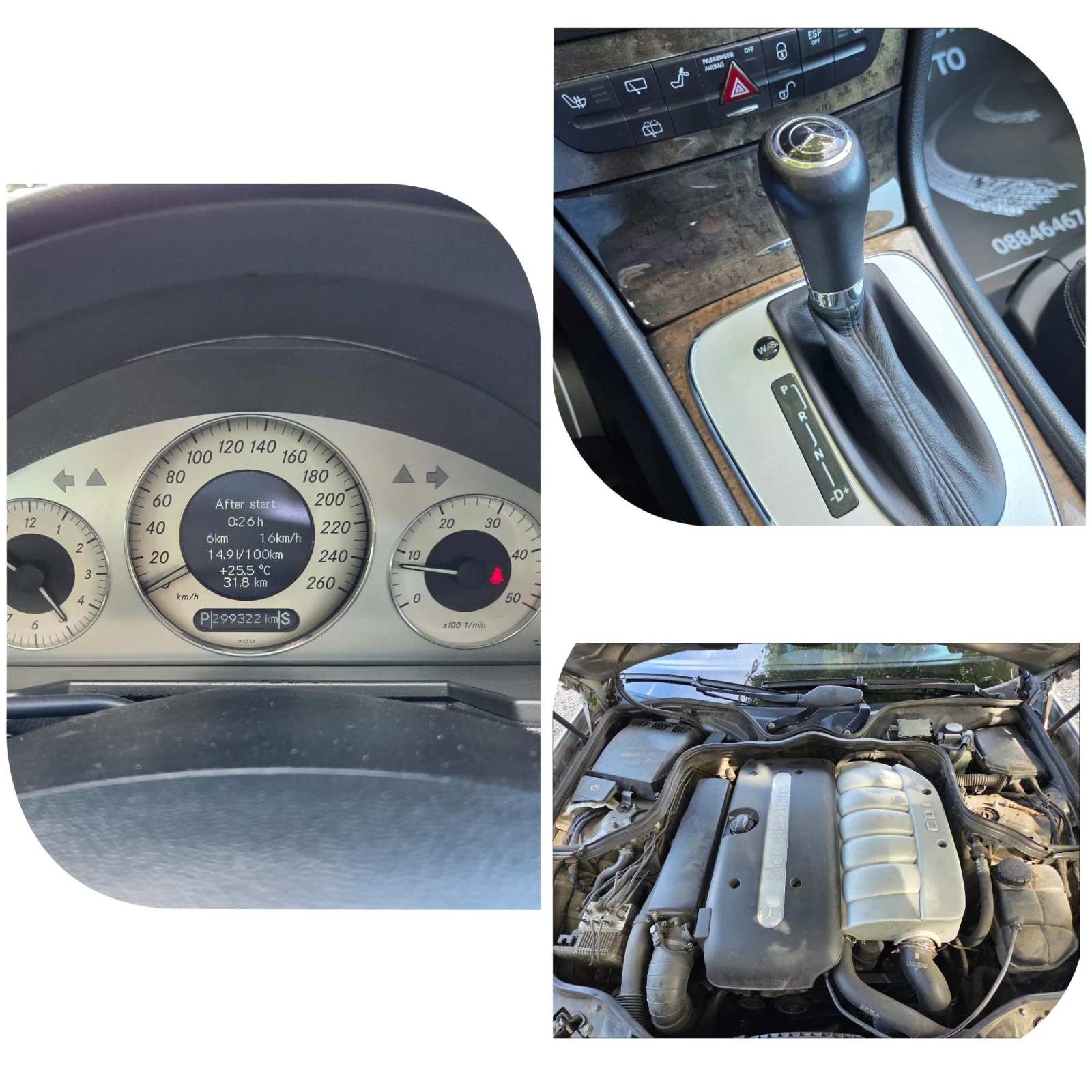 Mercedes-Benz E 270 AVANGARDE!! NAVI! CAMERA!AVTOMAT!TEMPOMAT!XENON! | Mobile.bg � ����������� 14
