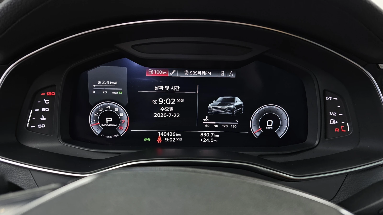 Audi A7 55 TFSI quattro* B&O* 360* SOFT CLOSE* КРАЙНА ЦЕНА, снимка 8 - Автомобили и джипове - 55593513