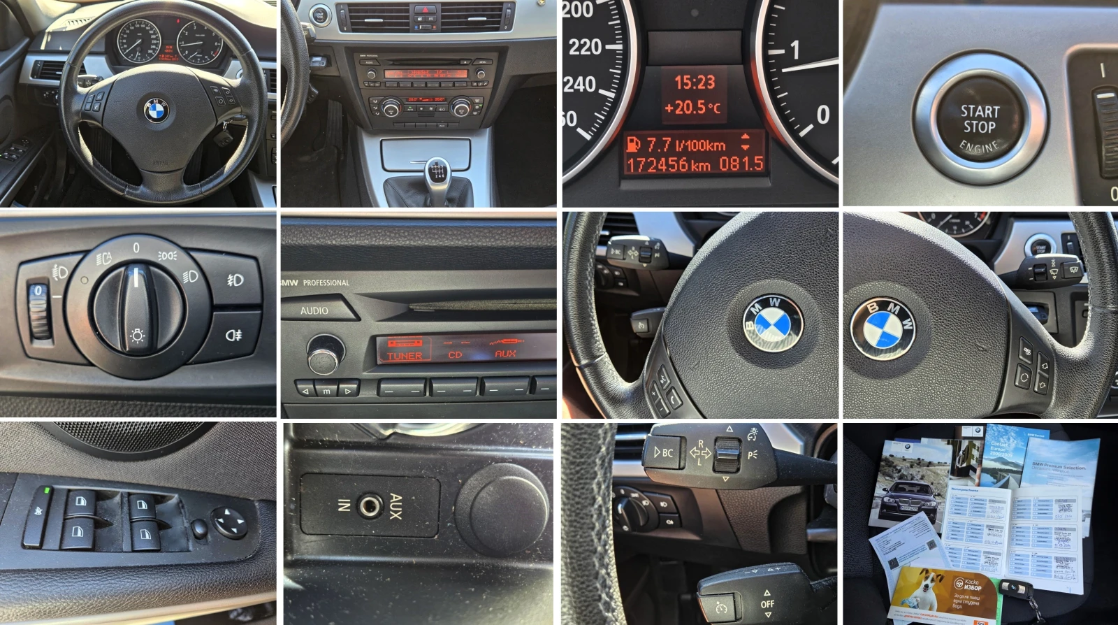 BMW 316 122hp 172хил.км/РЕГИСТРИРАН/ОБСЛУЖЕН, снимка 12 - Автомобили и джипове - 56108473