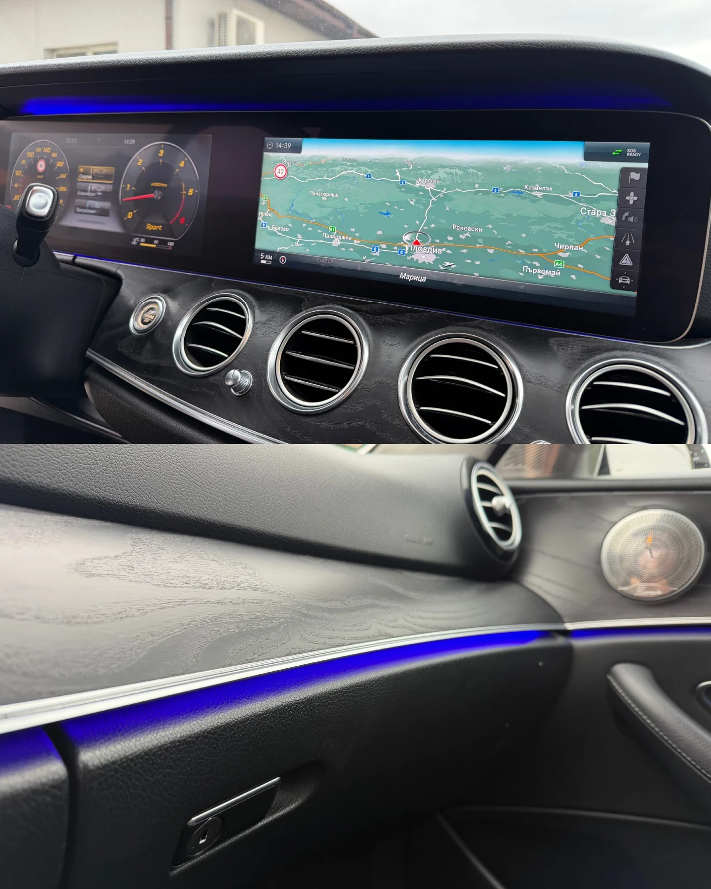 Mercedes-Benz E 350, снимка 14 - Автомобили и джипове - 56747572