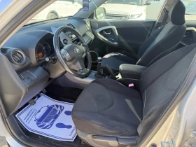 Toyota Rav4 2.2d - D4D - 136к.с., снимка 9