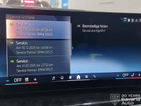 BMW X5 40d xDrive M Sport Paket Sportautomatic, снимка 13